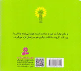 دکتر اول خشتی کوچک